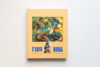 HURA. Paintings and Sculptures