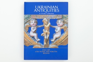 Ukrainian Antiquities in Private Collections. FOLK ART OF THE HUTSUL AND POKUTTIA REGIONS