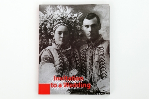 INVITATION TO A WEDDING. Ukrainian Wedding Textiles and Traditions