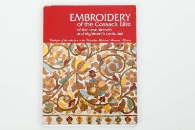 Embroidery of the Cossack Elite of the 17-18 Centuries