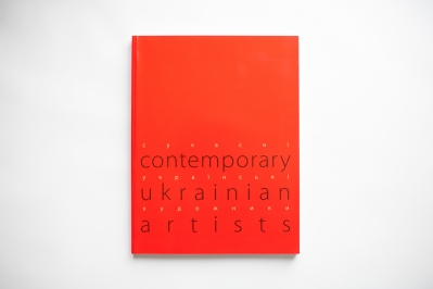 CONTEMPORARY UKRAINIAN ARTISTS