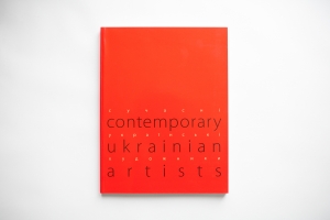 СУЧАСНІ УКРАЇНСЬКІ ХУДОЖНИКИ CONTEMPORARY UKRAINIAN ARTISTS