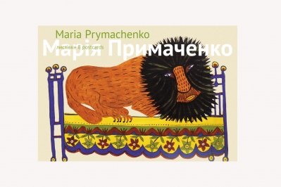 Postcard Set "Maria Prymachenko"