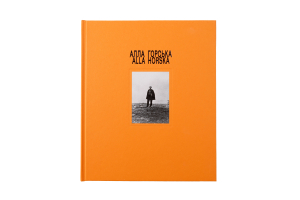 ALLA HORSKA